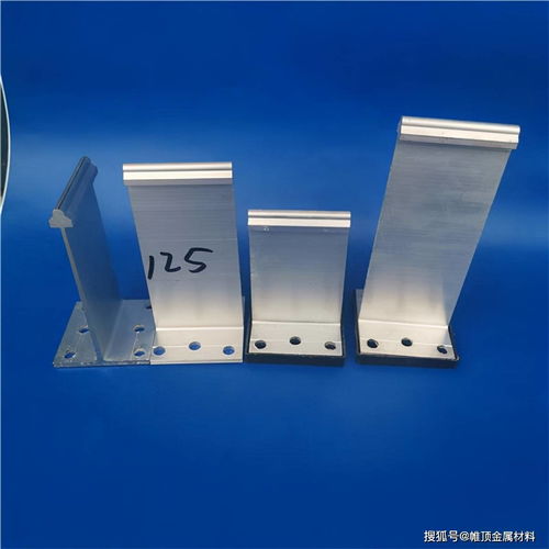 铝合金支架 金属屋面直立锁边系统的关键配件